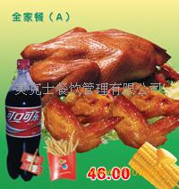 美克士餐飲 創(chuàng)新產(chǎn)品與高效管理的雙重奏