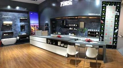 萬家樂榮獲“廣東家電行業(yè)改革開放40周年先鋒企業(yè)” 從制造到智造，見證家電行業(yè)變遷